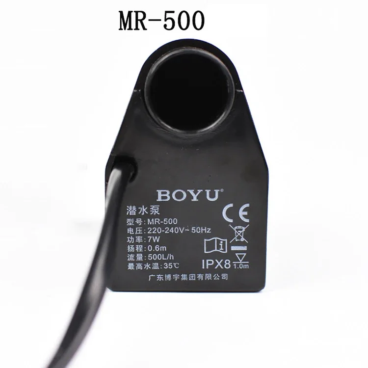 Marine Aquarium Nano - BOYU 1 Piece FP-150 MR-300 MR-500