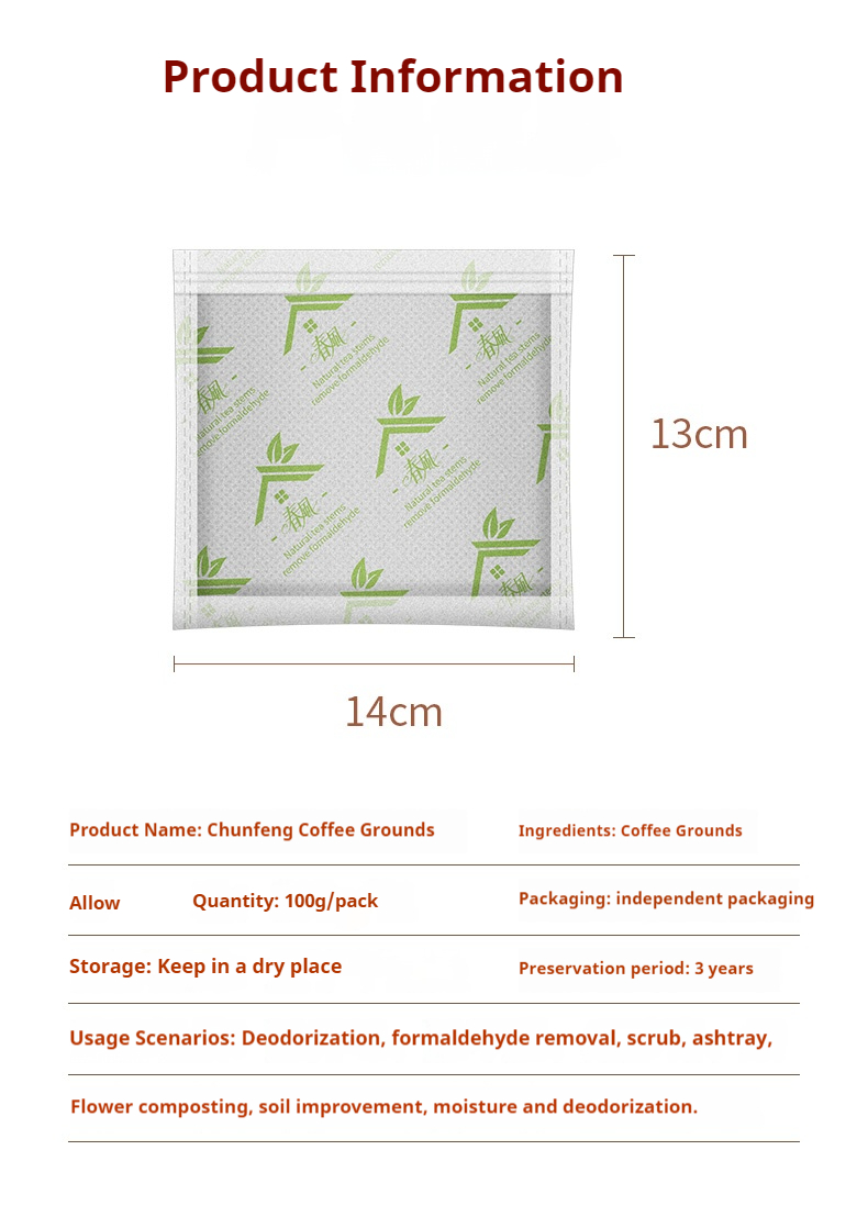 5pcs Eco-Friendly Coffee Groun - Activated Carbon Bag のレビューと価格