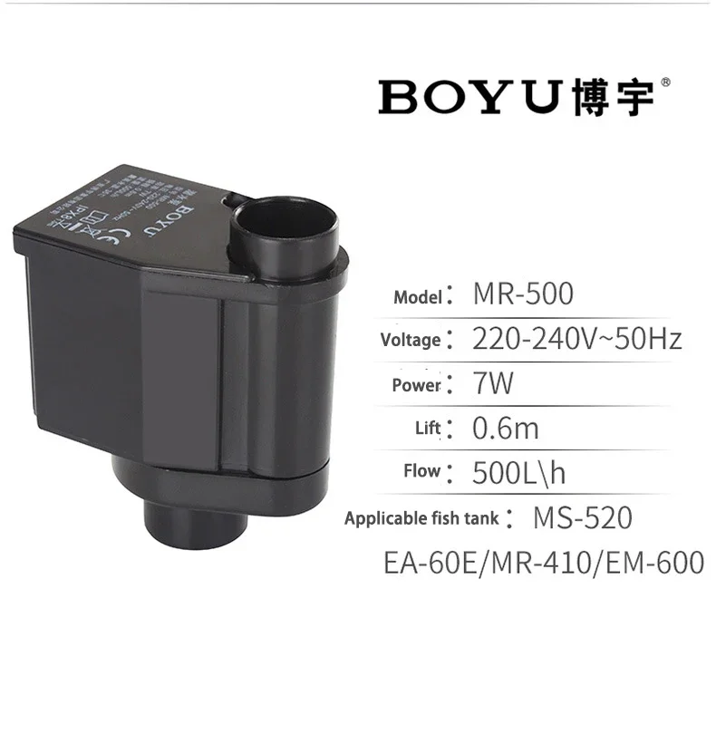 BOYU 1 Piece FP-150 MR-300 MR- - Marine Aquarium Nano のレビューと価格