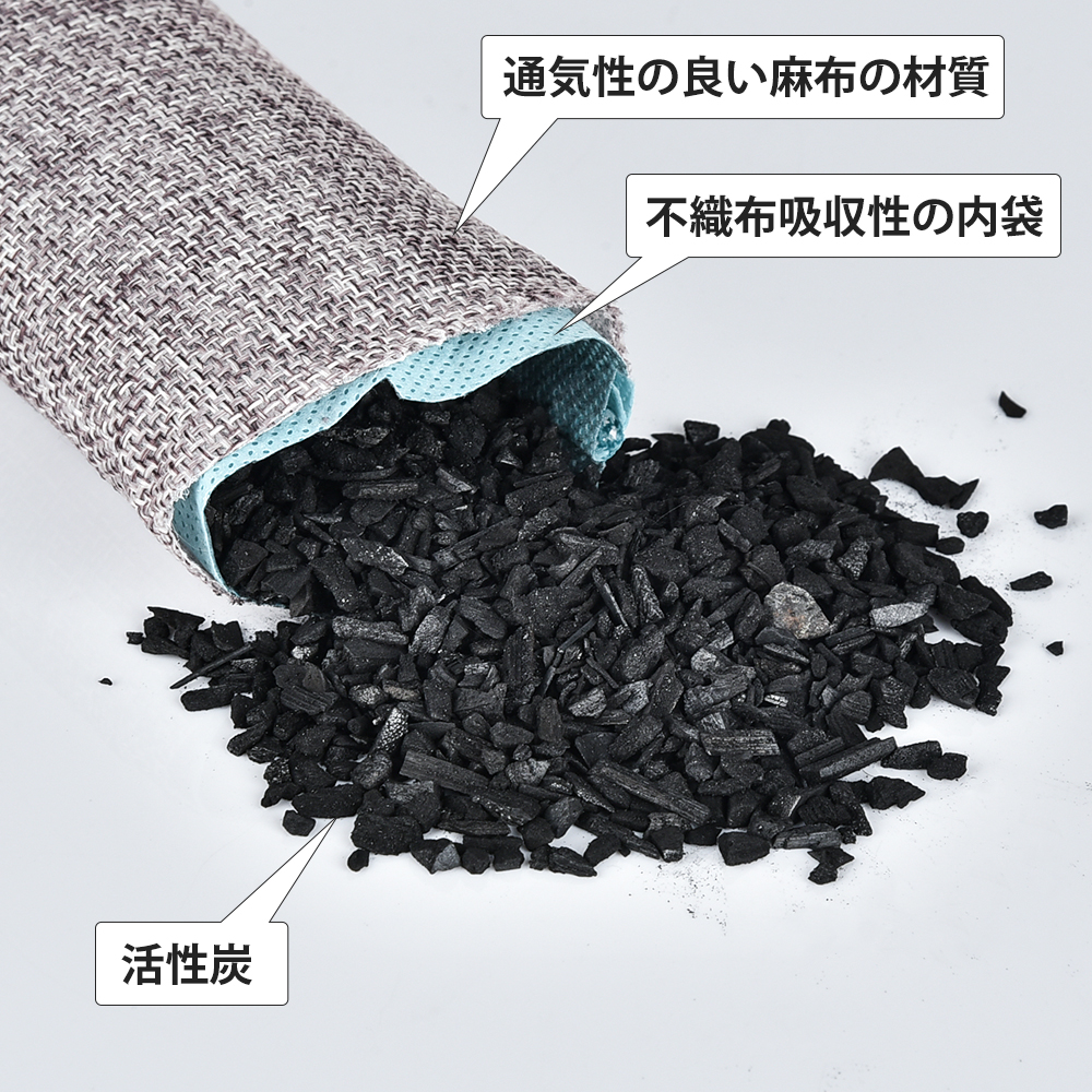 10/20/30pcs Natural Bamboo Cha - Activated Carbon Bag のレビューと価格