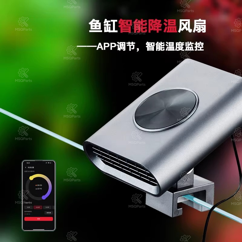 Aquarium Smart Cooling Fan F2  - Aquarium Marine Plants のレビューと価格